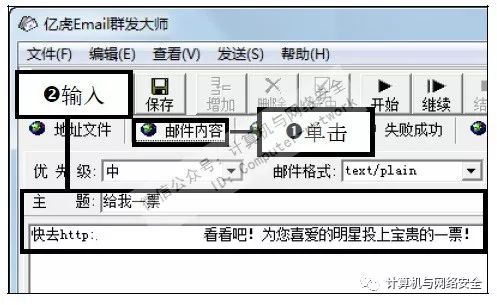 電子郵件的密碼格式是什么樣的_電子郵件密碼幾位數_我要一個有密碼電子郵件