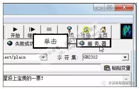 我要一個有密碼電子郵件_電子郵件密碼幾位數_電子郵件的密碼格式是什么樣的