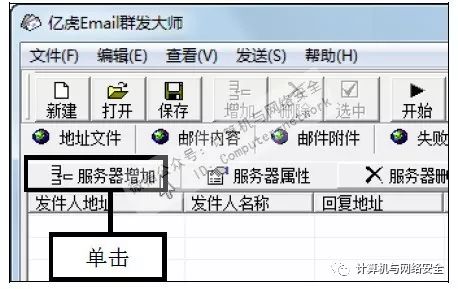 我要一個有密碼電子郵件_電子郵件的密碼格式是什么樣的_電子郵件密碼幾位數