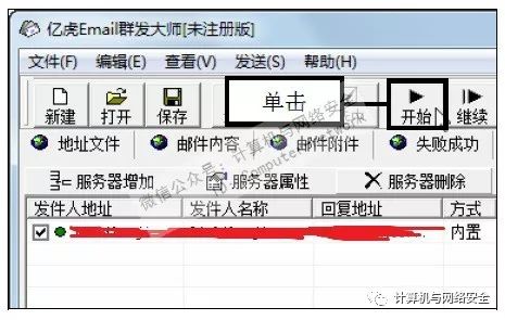 電子郵件密碼幾位數_電子郵件的密碼格式是什么樣的_我要一個有密碼電子郵件