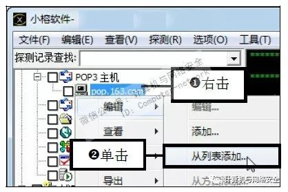 電子郵件密碼幾位數_我要一個有密碼電子郵件_電子郵件的密碼格式是什么樣的