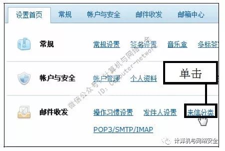 電子郵件密碼幾位數_電子郵件的密碼格式是什么樣的_我要一個有密碼電子郵件