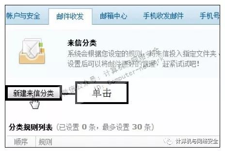 電子郵件密碼幾位數_我要一個有密碼電子郵件_電子郵件的密碼格式是什么樣的