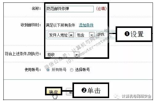 電子郵件密碼幾位數_電子郵件的密碼格式是什么樣的_我要一個有密碼電子郵件