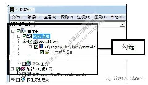 電子郵件的密碼格式是什么樣的_電子郵件密碼幾位數_我要一個有密碼電子郵件