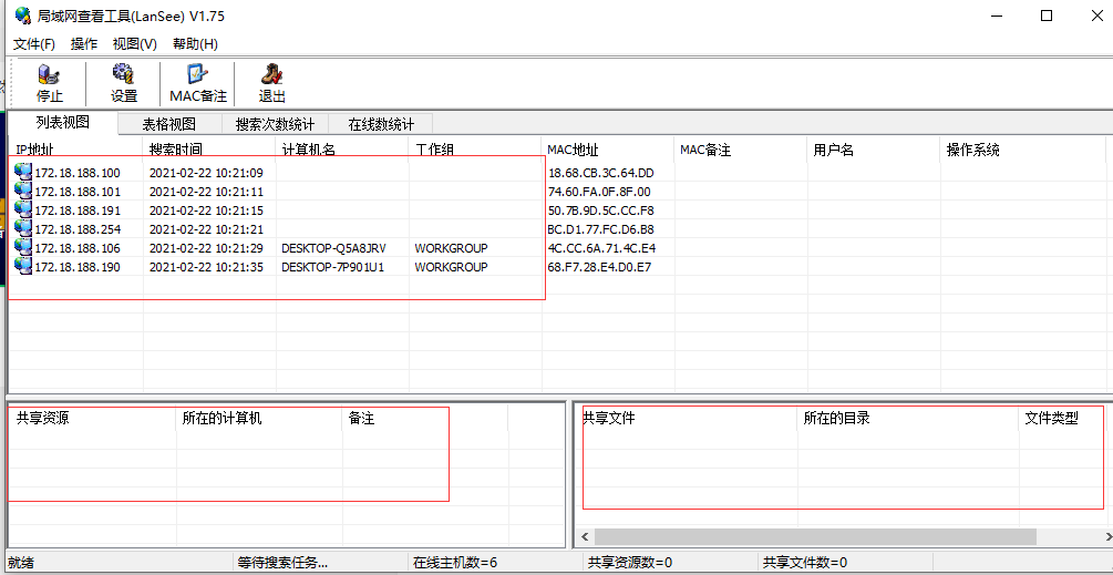 網絡連接獲取網絡地址_本地連接一直顯示正在獲取網絡地址_本地連接一直顯示正在獲取網絡地址