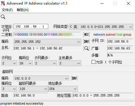 本地連接一直顯示正在獲取網絡地址_網絡連接獲取網絡地址_本地連接一直顯示正在獲取網絡地址