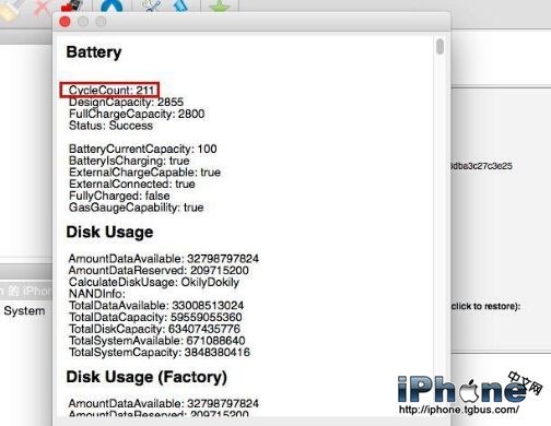 教你查詢iPhone6電池余下可充電次數(shù)3