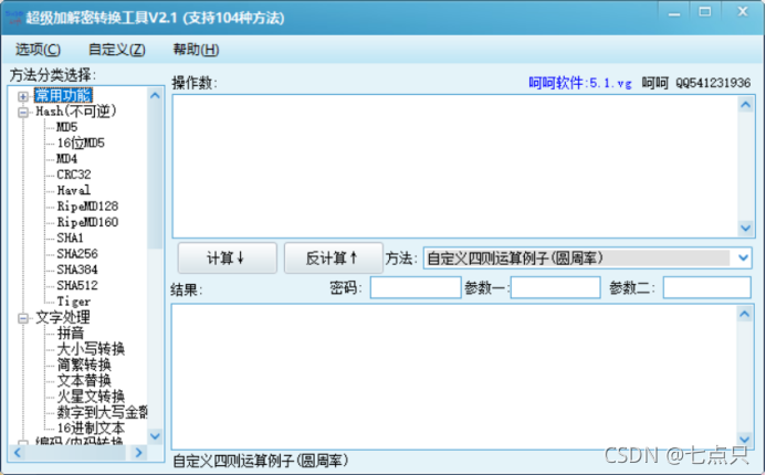 不能識(shí)別的數(shù)據(jù)庫(kù)格式_不可識(shí)別的數(shù)據(jù)庫(kù)格式mdb_識(shí)別庫(kù)什么意思