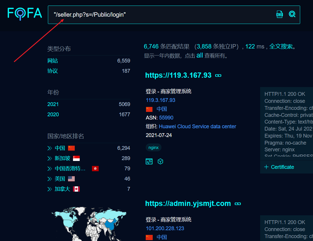 站長身份驗證_站長認證部署文件了認證失敗_站長工具網站驗證失敗