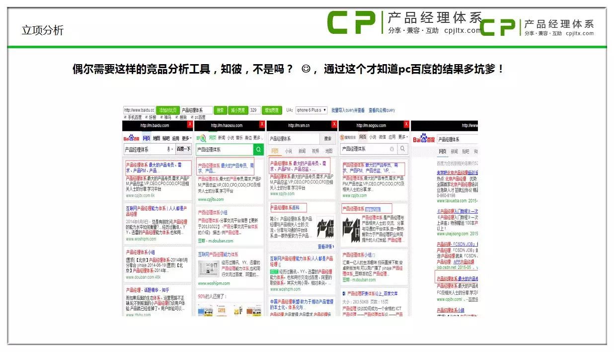 站長工具網站驗證失敗_站長驗證的文件一樣嗎_站長認證部署文件了認證失敗