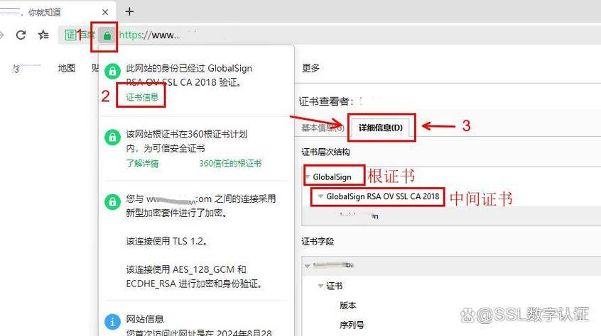 瀏覽網頁證書過期_過期證書瀏覽器意思是什么呢_瀏覽器證書過期是什么意思