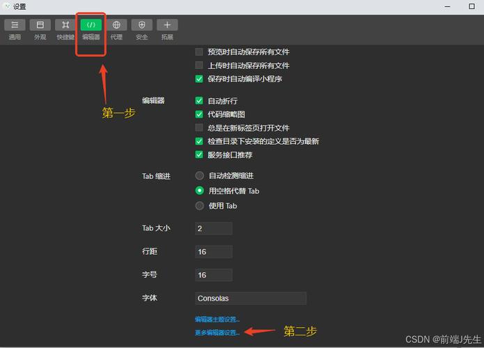 微信小程序設置在哪_微信小程序怎么設置小窗口_微信小程序功能設置