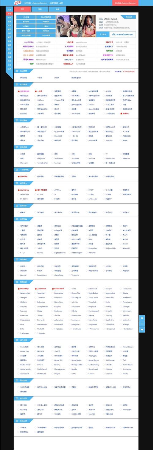 螞蟻分類信息系統_分類信息系統哪個好_分類信息系統php