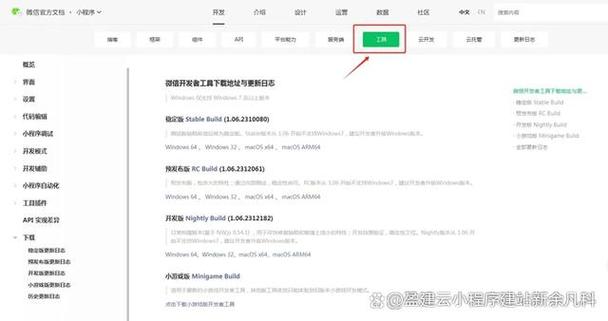 微信小程序設(shè)置在哪_微信小程序怎么設(shè)置小窗口_微信小程序功能設(shè)置