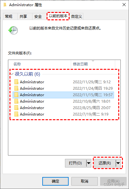 刪除文件回收站沒有_回收站刪除的文件再無法回復_回收站里的文件刪除了