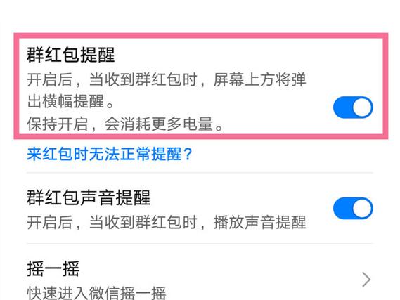 微信小程序怎么設置小窗口_微信小程序設置在哪_微信程序設置小窗口模式