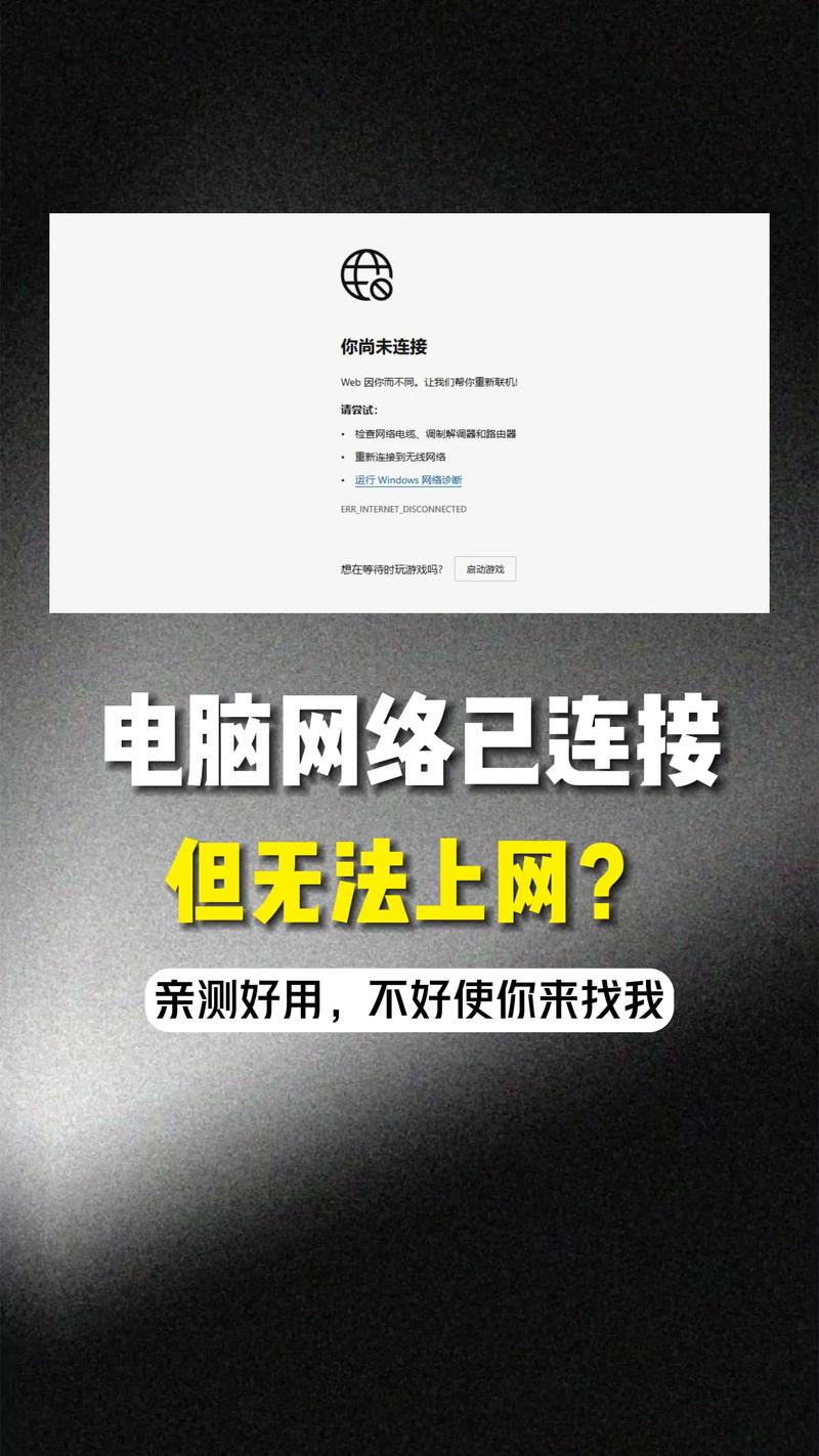 ipconfig沒有本地連接_本地連接沒有ip配置_本地連接沒有ip地址