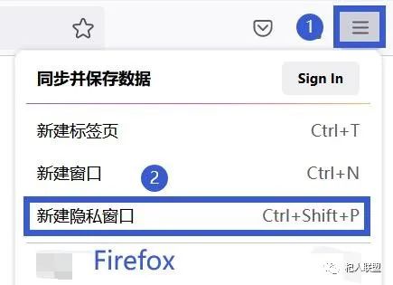 火狐手機瀏覽器不能關閉_手機火狐瀏覽器怎么關閉_手機火狐瀏覽器怎么關閉彈窗