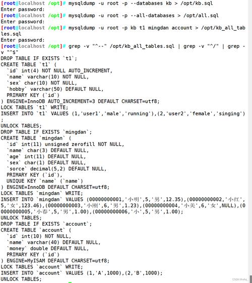 mysql數據庫工具軟件_mysql數據庫設計工具_數據庫使用工具