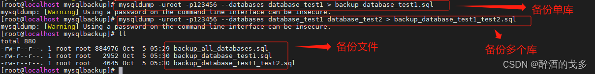 mysql數據庫工具軟件_mysql數據庫設計工具_數據庫使用工具