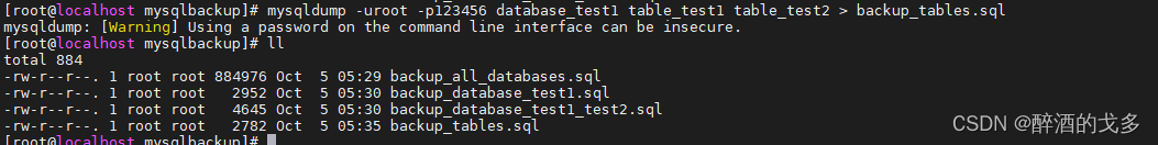 mysql數據庫設計工具_數據庫使用工具_mysql數據庫工具軟件