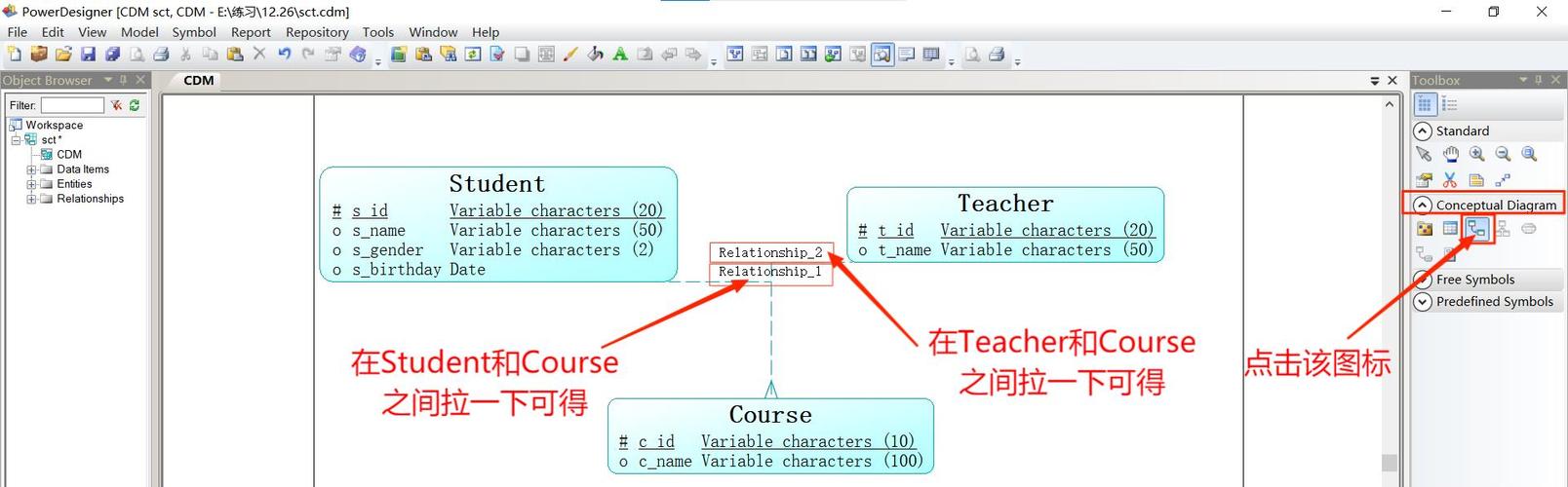 數據庫系統設計軟件_數據庫設計軟件_數據庫設計軟件有哪些