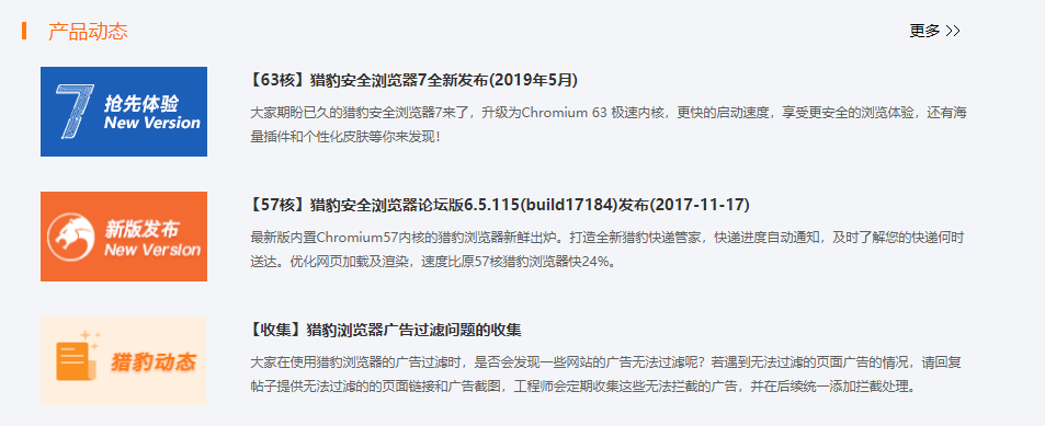 火狐手機瀏覽器怎么關閉安全_手機火狐瀏覽器怎么關閉_火狐手機瀏覽器不能關閉