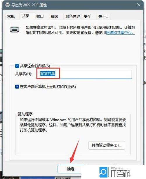 打印機沒有win7驅動怎么辦_windos7本地打印機沒有_本地打印機突然不見了