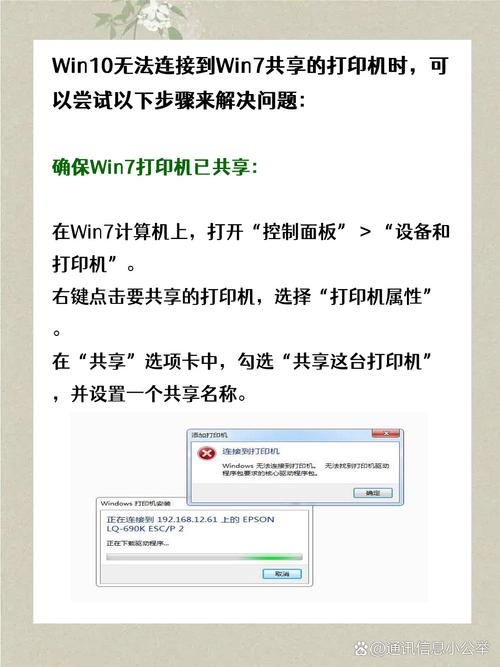 打印機沒有win7驅動怎么辦_windos7本地打印機沒有_本地打印機突然不見了