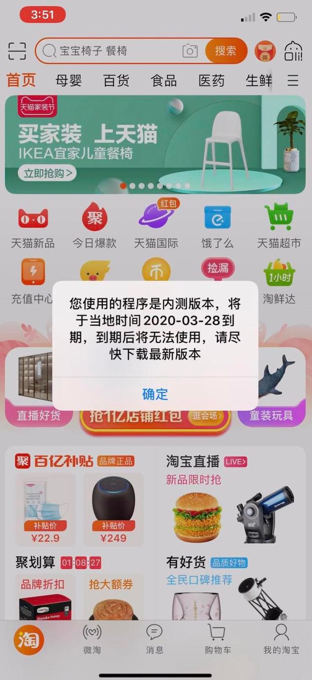 淘寶網退出還是顯示自動登錄頁面_退出登錄頁面淘寶顯示自動網關_淘寶怎么會自動退出登錄