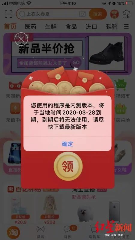 淘寶網退出還是顯示自動登錄頁面_淘寶怎么會自動退出登錄_退出登錄頁面淘寶顯示自動網關