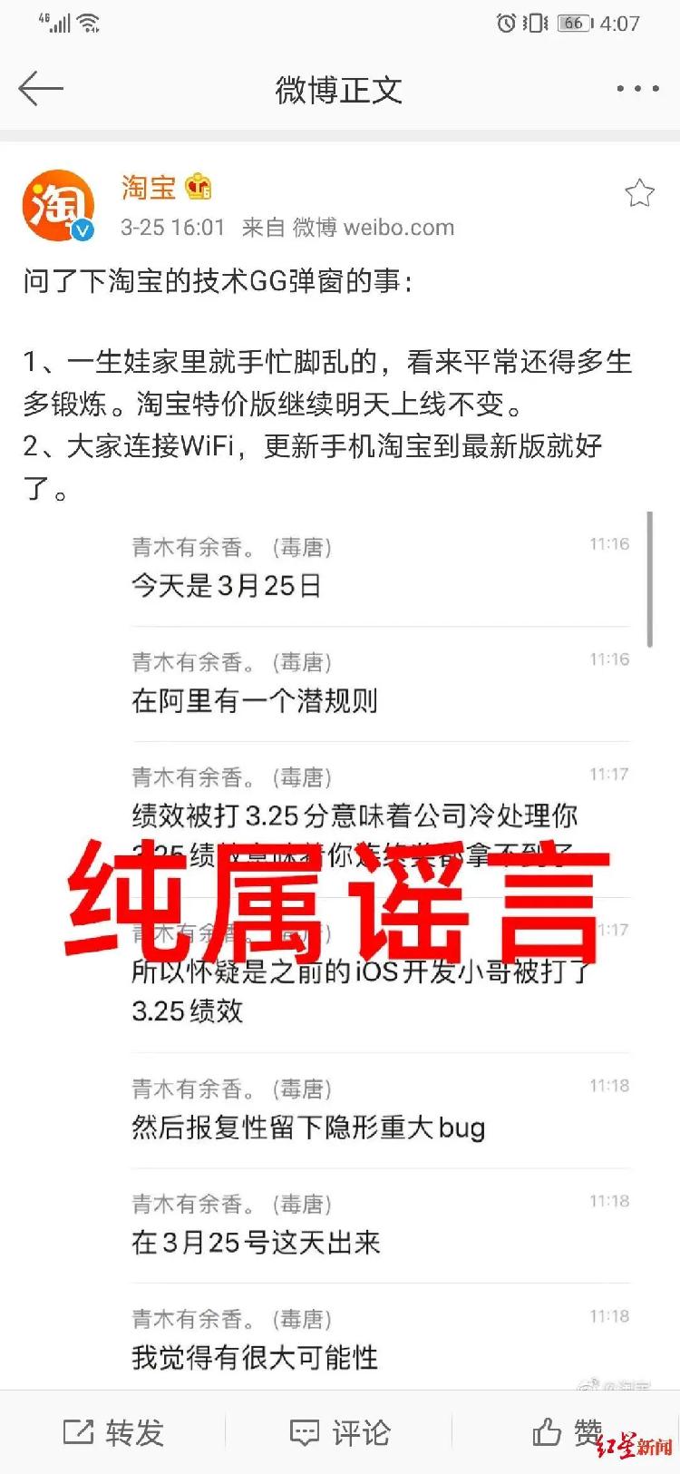 淘寶網退出還是顯示自動登錄頁面_淘寶怎么會自動退出登錄_退出登錄頁面淘寶顯示自動網關