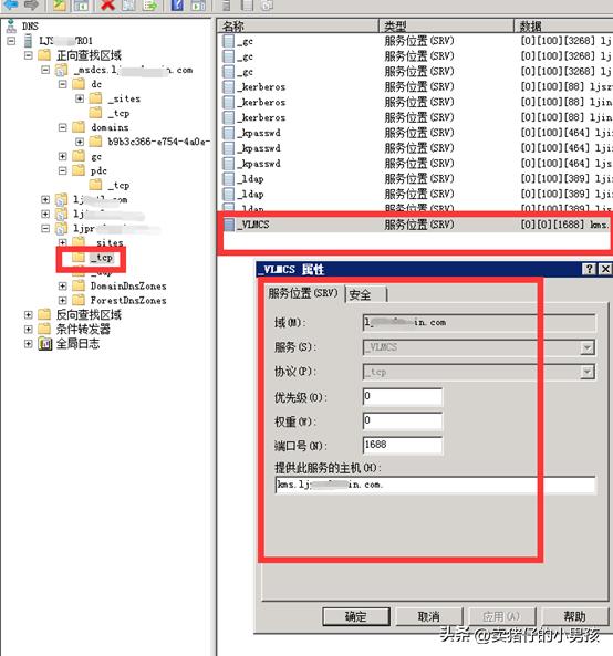 電腦做服務器如何設置_電腦設置服務器在哪_電腦設置服務器在哪里設置