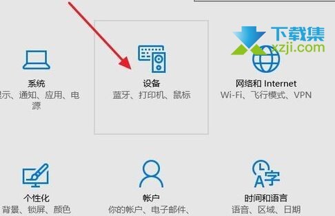 Win10系統(tǒng)安裝打印機(jī)沒有USB端口怎么解決 打印機(jī)沒有USB端口解決方法