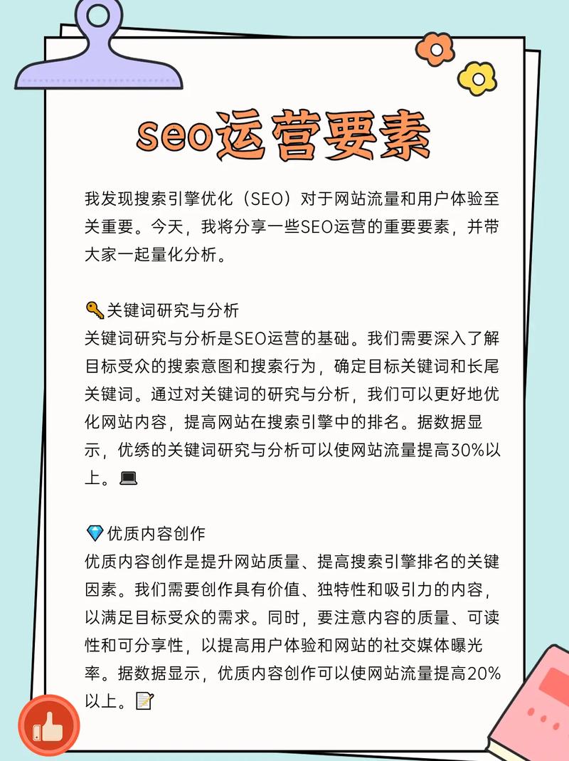 搜索引擎分幾類_什么是搜索引擎?有哪些分類?_搜索引擎分類包括