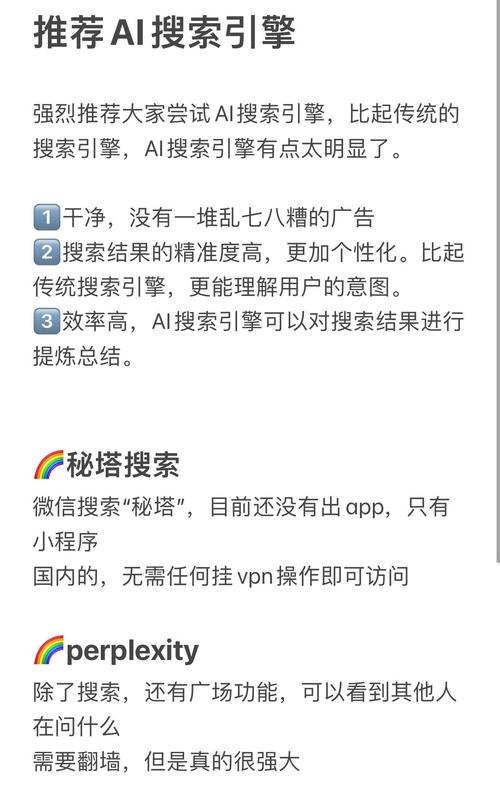 什么是搜索引擎?有哪些分類?_搜索引擎分幾類_搜索引擎分類包括