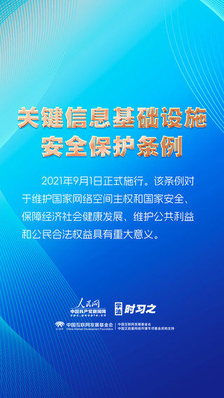 安全的信息_安全好信息做法有哪些_如何做好信息安全