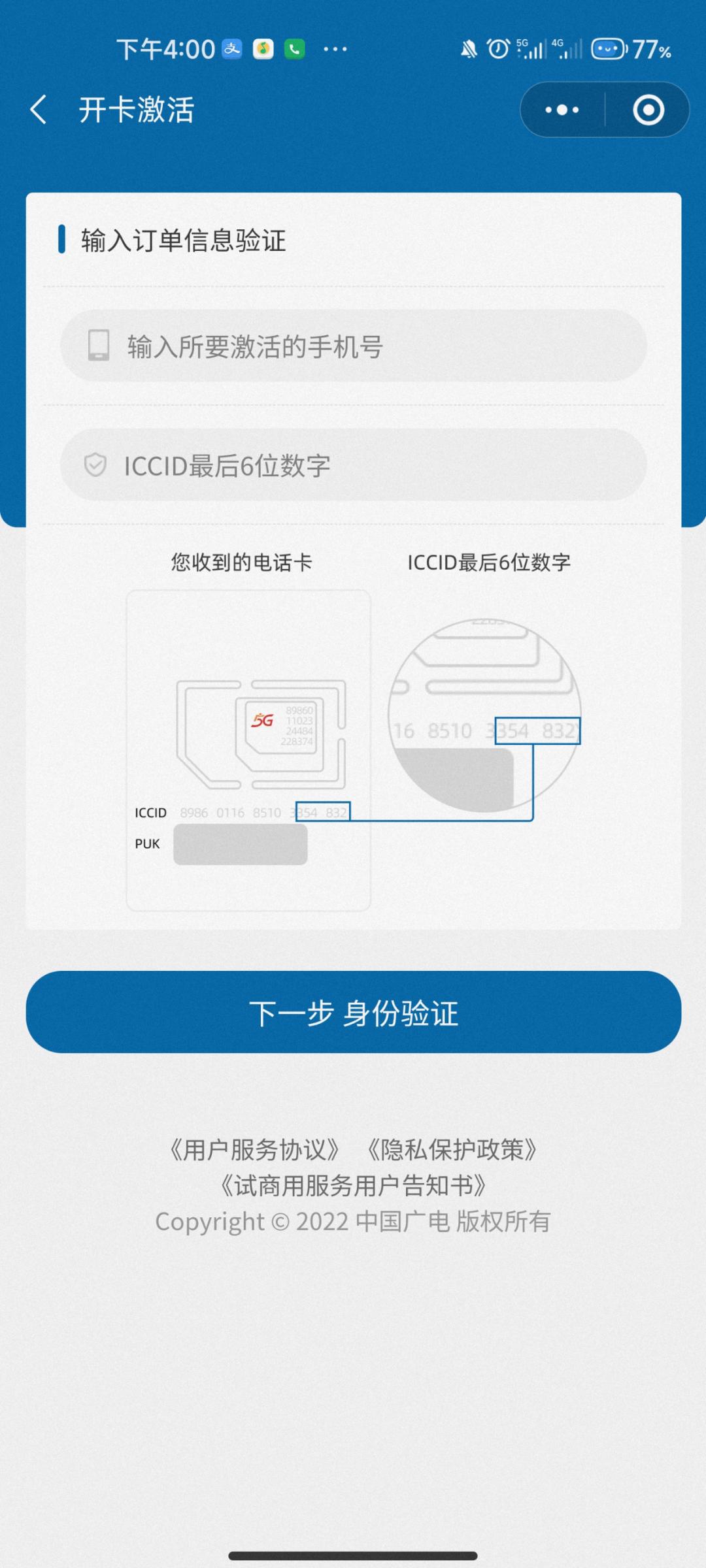 彩鈴你怎么不說話是不是沒有信號_彩鈴響完沒有語音提示_信號說話彩鈴沒是有鈴聲嗎