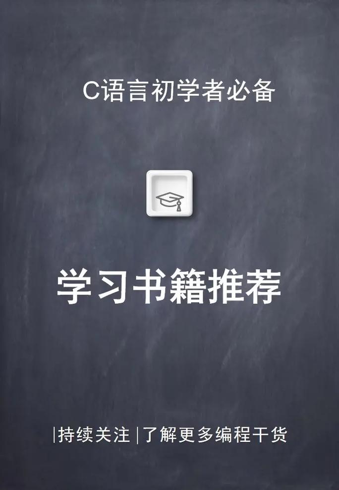 前端員書籍程序應該看哪個_前端員書籍程序應該看哪些_前端程序員應該看的書籍