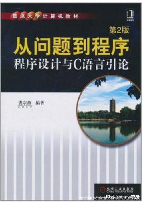 前端員書籍程序應該看哪些_前端員書籍程序應該看哪個_前端程序員應該看的書籍