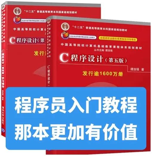 前端程序員應該看的書籍_前端員書籍程序應該看什么_前端員書籍程序應該看哪些