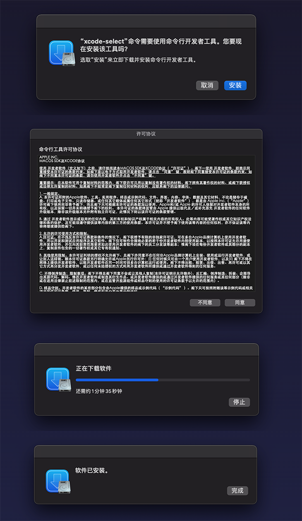 mac打開應用程序閃退_mac點擊應用程序閃退_mac系統軟件閃退