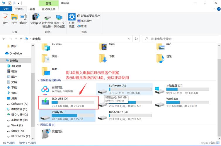 windows7旗艦版下載后怎么安裝_win7旗艦版安裝版_win7旗艦版下載怎么安裝