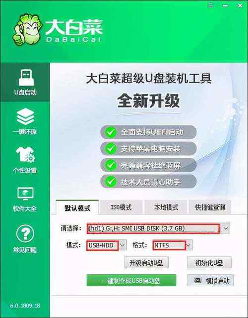 windows7旗艦版下載后怎么安裝_win7旗艦版下載怎么安裝_win7旗艦版安裝版