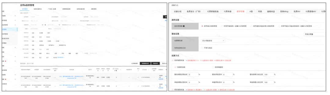 qq音樂開發者文檔_qq音樂創建文件失敗_qq音樂怎么打開文件