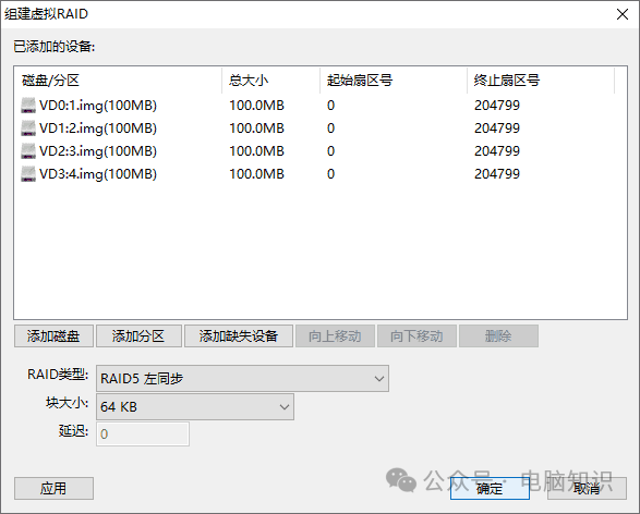 恢復數據收費標準_恢復數據費用_服務器數據恢復要多少錢