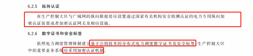 電力傳輸監控好用嗎_傳輸電力監控好用么_傳輸電力監控好用不