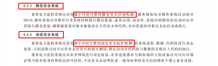 電力傳輸監控好用嗎_傳輸電力監控好用不_傳輸電力監控好用么