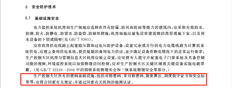 電力傳輸監控好用嗎_傳輸電力監控好用不_傳輸電力監控好用么